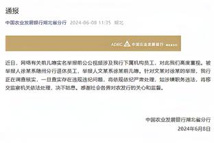 金宝搏188app下载截图0